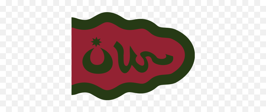 Army Banner In The 1721 Hamse - Ottoman Banner Emoji,666 Emoji