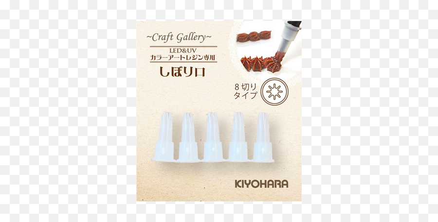 Cafe Snacks Theme Resin Film Uv Resin Words Film - Plastic Emoji,Whip Emoji