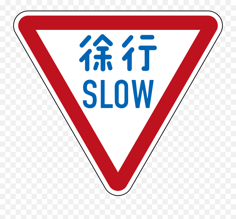 Japan Road Sign 329 Emoji,What Emoji Signs Mean