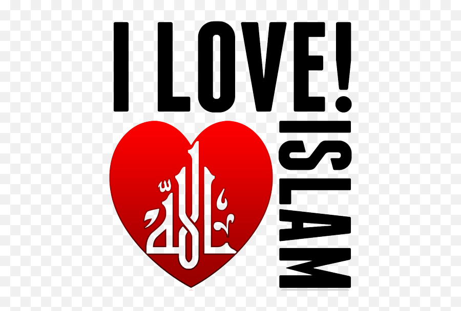 I Love Islam Allah Psd Official Psds - Love Islam Png Emoji,Allah Emoji