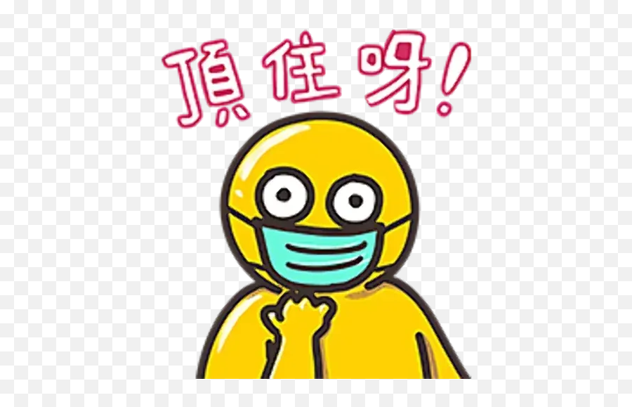 Monster Whatsapp Stickers - Stickers Cloud Smiley Emoji,Cookie Monster Emoticon