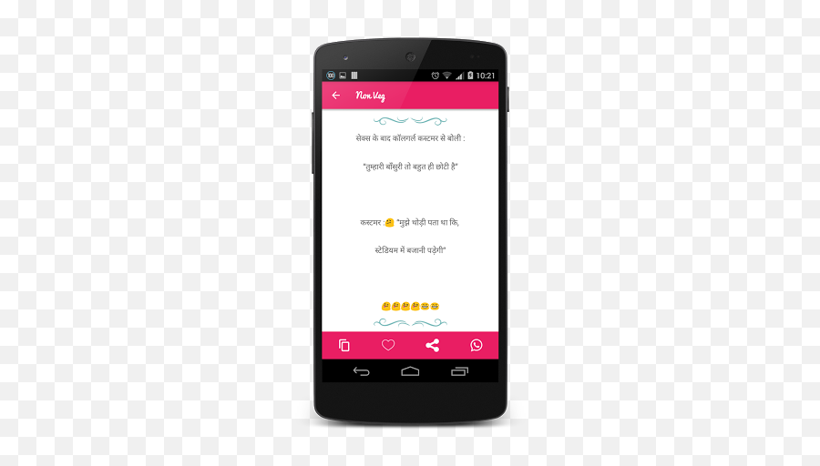 Free Download Non Veg Hindi Jokes For Adult Apk For Android - Milwaukee One Key App Torque Setting Emoji,Adults Only Emoji Free Download For Android