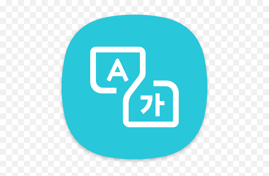 Every Language Translator Latest Version Apk Download - Com Translator Logo Emoji,Android Emoji Translator