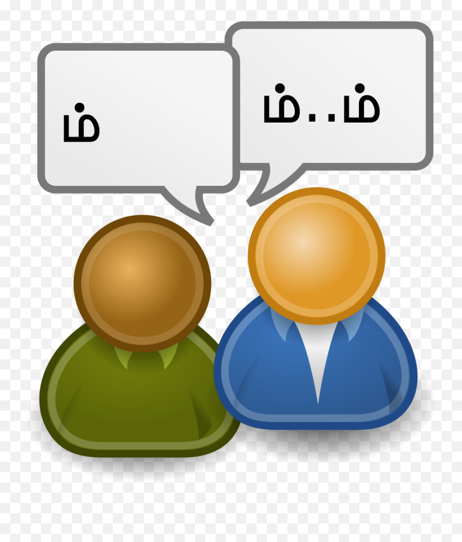 Talk - Skillfully Talk To People Emoji,Farmer Emoji