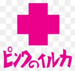 Life Size And Used As Branding Element - Pink Dolphin Logo Transparent Emoji,Blood Gang Sign Emoji