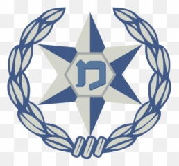 Emblem Of Israel Police - Logo Emoji