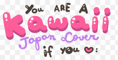 Japanese Transparent Kawaii Picture - Text Cute Png Emoji
