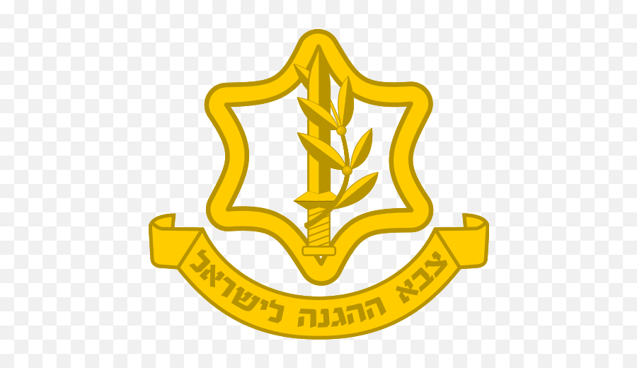 Badge Of The Israel Defense Forces - Israel Defense Forces Emblem Emoji,Israeli Flag Emoji