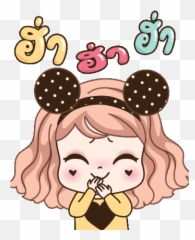 Weewa Time to Shine 2020 Emoji