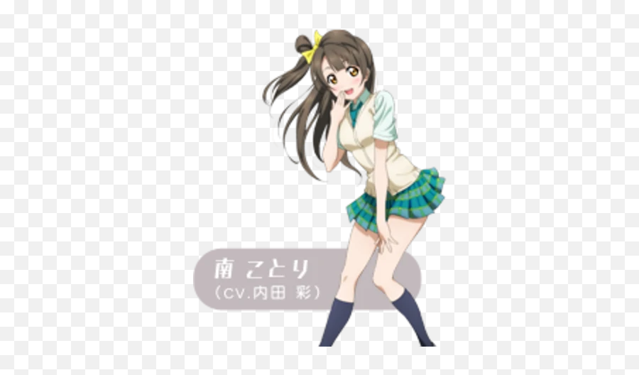 Kotori Minami Love Live Wiki Fandom - Minami Kotori Emoji,Sighing Emoji