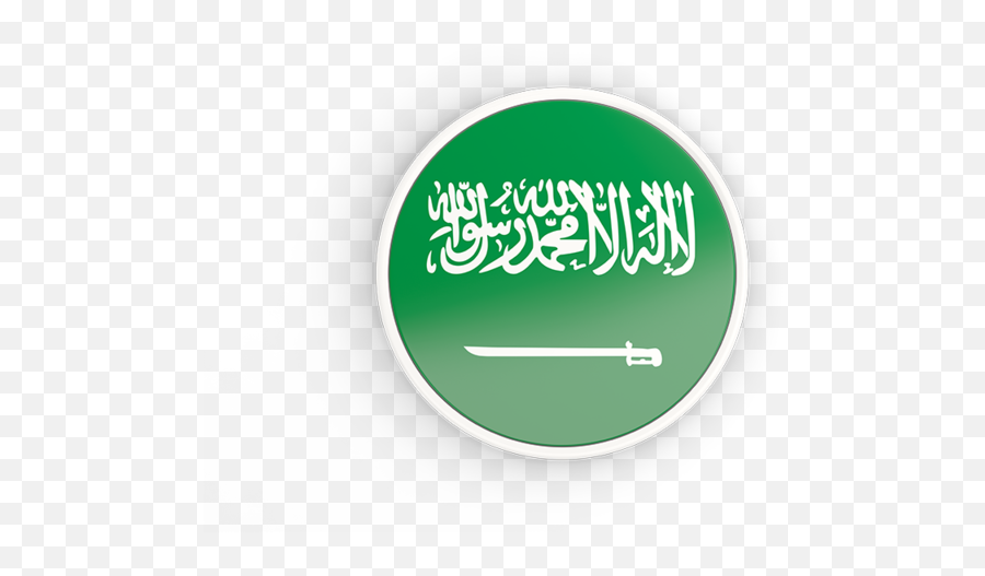 Ksa Flag Circle Png - Saudi Arabia Flag Png Emoji,Saudi Arabia Flag Emoji