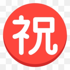 Fxemoji U3297 - Logo Second Stage Theater