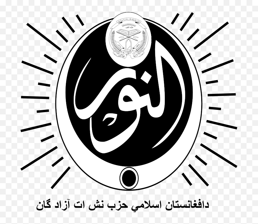 Logo Of Hezb - Banque Islamique De Mauritanie Emoji,Afghanistan Emoji