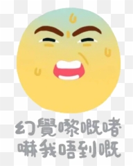 Emoji Whatsapp Stickers - Smiley