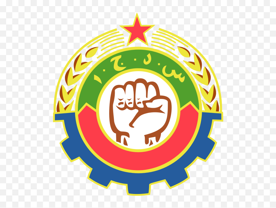 Democratic Youth Organisation - Kamen Rider Blood Symbol Emoji,Afghanistan Emoji