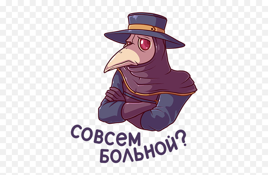 Vk Sticker - Cartoon Emoji,Skype Turkey Emoji