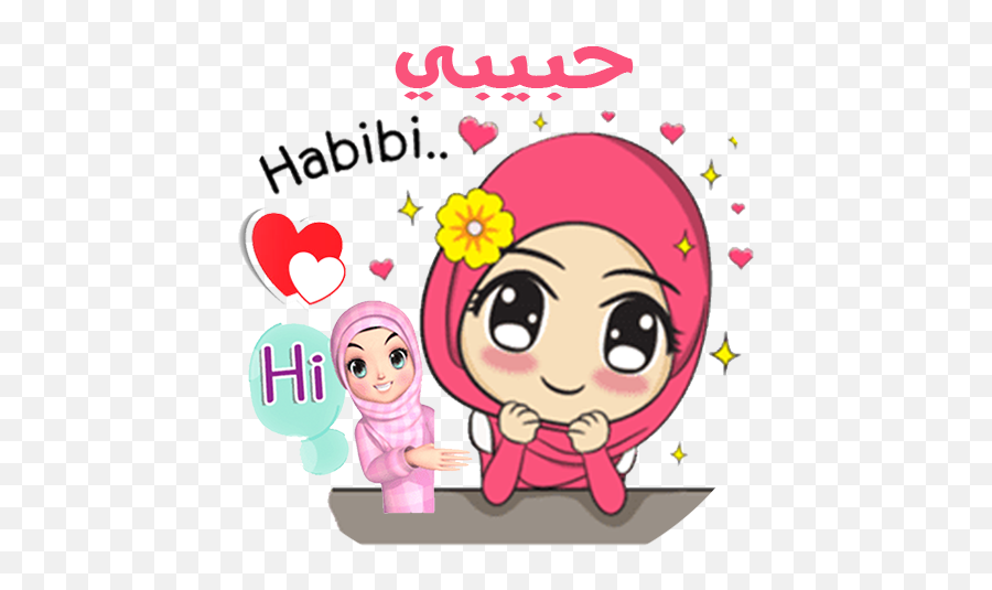 Stickers Hijab Muslim Wasticker For - Sticker Emoji,Hijab Emoji Download