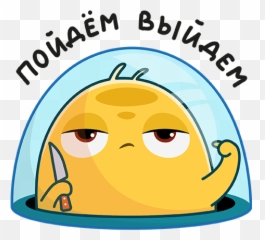 Vk Stickers Ufo For Free - Preservative Free Icon Emoji,Ufo Emoticon