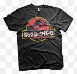 The Most Edited jurassicpark2 PicsArt - Shirt Jurassic Park Japon Emoji
