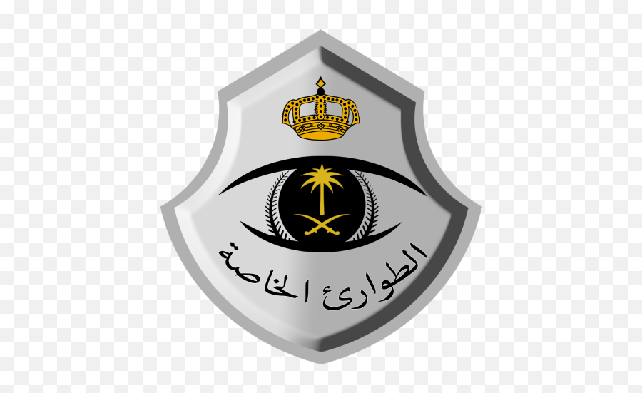 Saudi Emergency Force - Saudi Arabia Police Logo Emoji,Sword And Shield Emoji