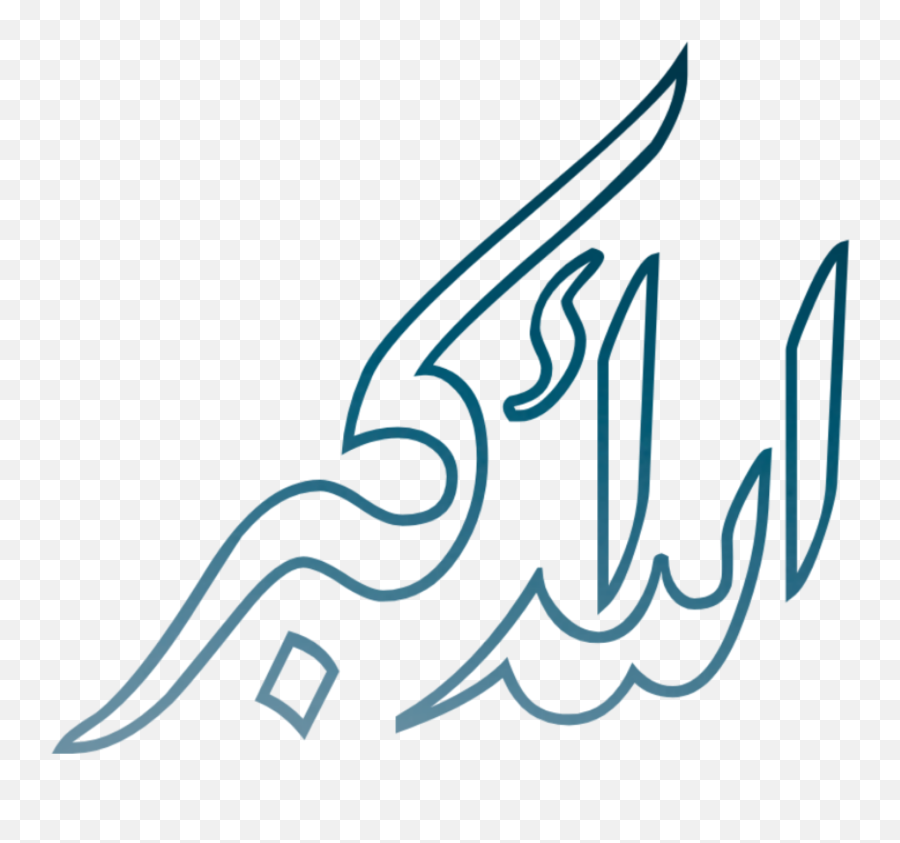 Islay Islam Islamic Iraq Saudi Saudiarabia Fanartofkai - Arabic Calligraphy Art Designs Emoji,Islam Emoji