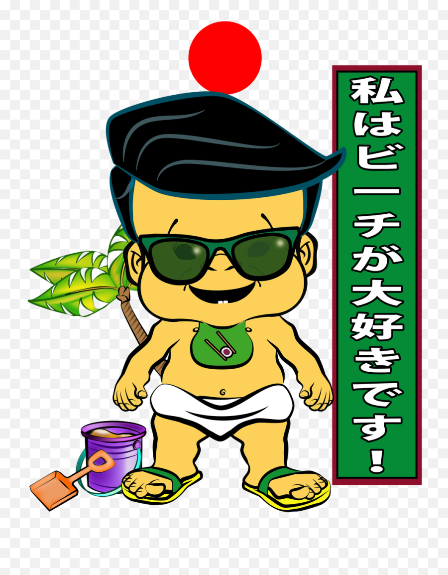 Japanese - Fictional Character Emoji,Thank You Japanese Emoticon