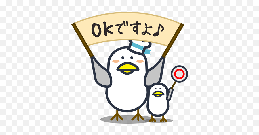 Maybe Its Seagull - Penguin Emoji,Seagull Emoji
