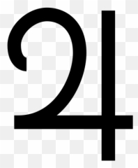 Jupiter Symbol - Emoji