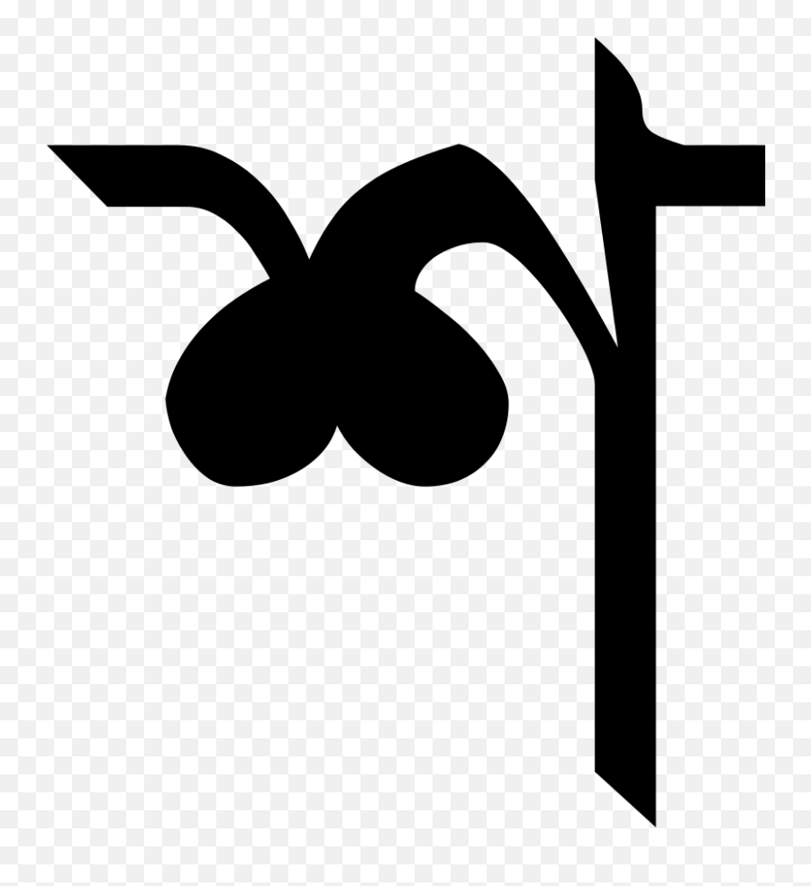 Bengali Letter Sha - Bengali Letter Sha Emoji,Emoji Interpretation