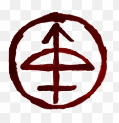 Demon Clipart Supernatural Symbol - Tv Show Supernatural Symbols Emoji,Supernatural Emoji