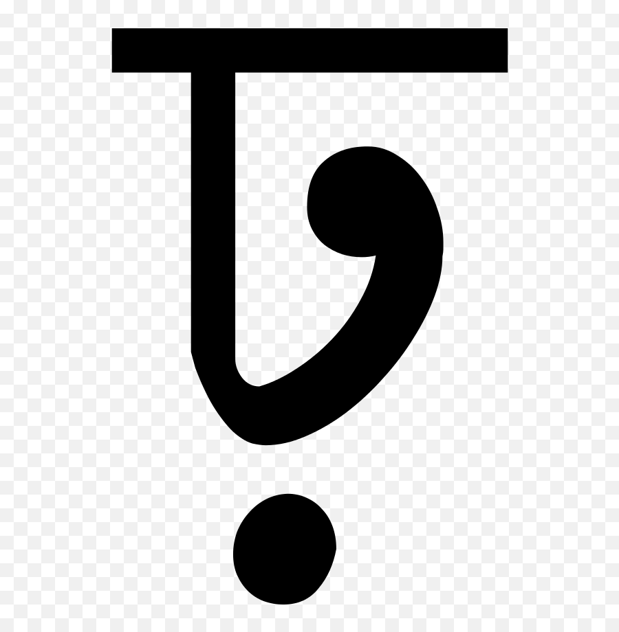 Bengali Letter Rha - Graphic Design Emoji,Emoji Interpretation