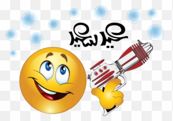 Boy Toy Gun Smiley Emoticon Clipart - Emoji