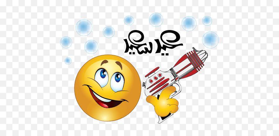 Boy Toy Gun Smiley Emoticon Clipart - Smiley Emoji,Gun Emoticons