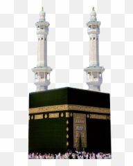 Download Wallpaper Kaabah Png Hd Emoji
