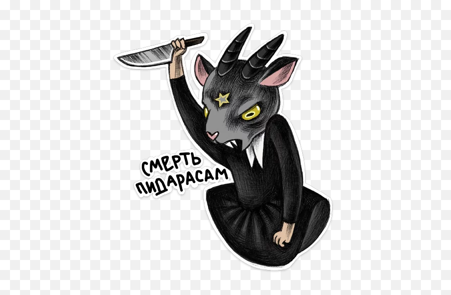 Telegram Sticker Emoji,Baphomet Emoji