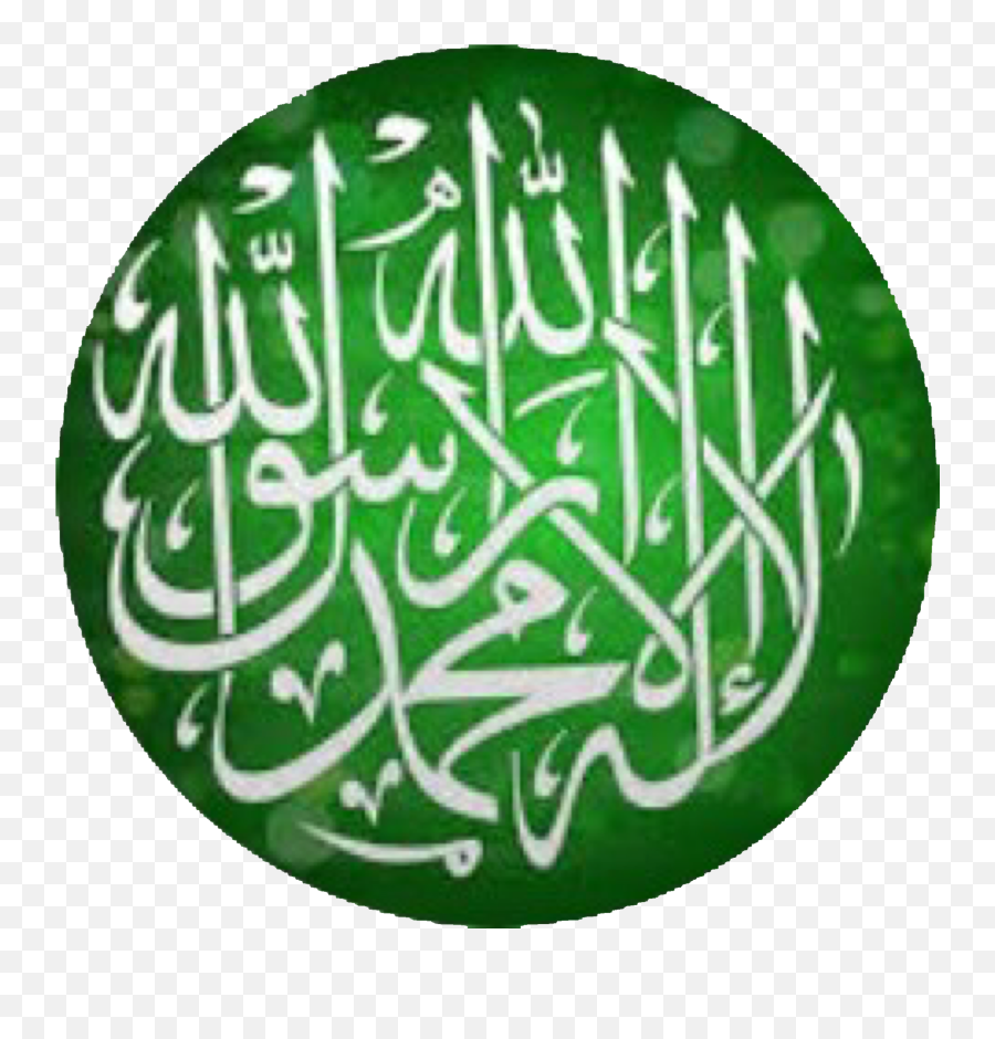 Saudi Saudiarabia Saudiaarabia - Allah Muhammad Green Emoji,Saudi Arabia Flag Emoji