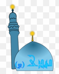 Jamkaran - Minare Clipart Emoji