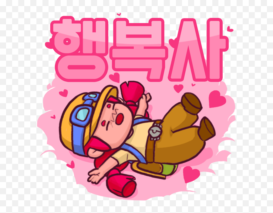 Gedi On Twitter Today I Got Second Prize In Korea - Cartoon Emoji,Korea Emoji