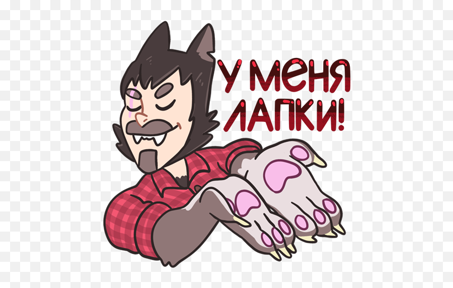Vk Sticker - Cartoon Emoji,Werewolf Emoji