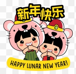 Ang Ku Kueh Girl - CNY 2020 by Pte Ltd Cny Whatsapp Stickers Emoji