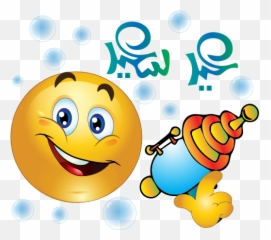Boy Water Gun Smiley Emoticon Clipart - Emoji