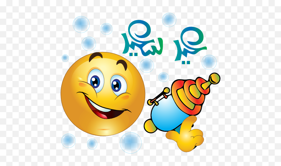 Boy Water Gun Smiley Emoticon Clipart - Emoticon Emoji,Gun Emoticons