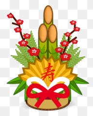 Pine Decoration Emoji For Facebook Email Sms - Kadomatsu Png,Thanksgiving Emoji Copy And Paste