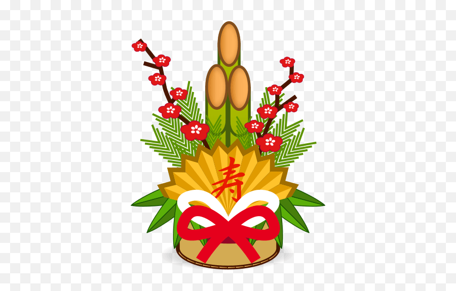 Pine Decoration Emoji For Facebook Email Sms - Kadomatsu Png,Thanksgiving Emoji Copy And Paste