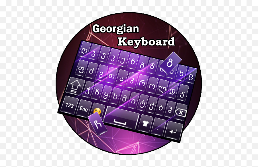 I - Computer Keyboard Emoji,Jordan Emoji Keyboard