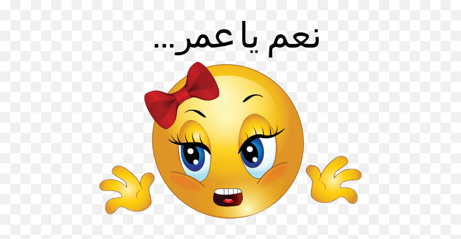 What A Smiley Emoticon Clipart I2clipart - Royalty Free Emoji,Dog Emoticon Facebook