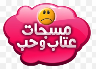 Privacygrade - Smiley Emoji,Llap Emoji