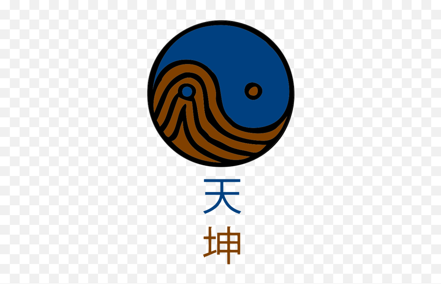 Vector Image Of Heaven And Earth Yin - Chinese Symbol Of Earth Emoji,Emoji Heaven On Earth