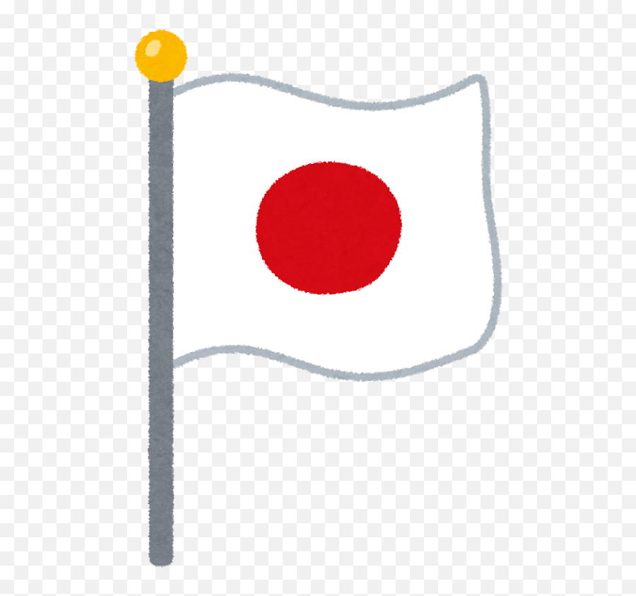 Flag Of Japan Japan Day In D Sseldorf National Flag Public - Flag Of Japan Png Emoji,Japanese Flag Emoji