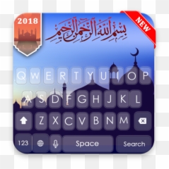 Mecca Kaaba Keyboard Theme - Islami Emoji
